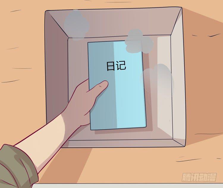 我与秋田韩漫全集-知晓真相的时刻无删减无遮挡章节图片 