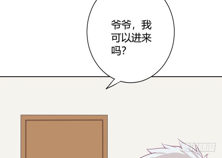 我与秋田韩漫全集-知晓真相的时刻无删减无遮挡章节图片 