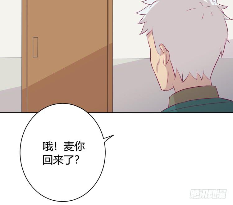 我与秋田韩漫全集-知晓真相的时刻无删减无遮挡章节图片 