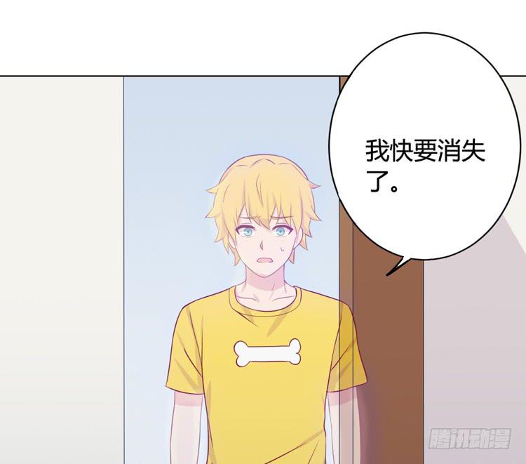 我与秋田韩漫全集-知晓真相的时刻无删减无遮挡章节图片 