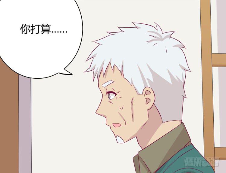 我与秋田韩漫全集-知晓真相的时刻无删减无遮挡章节图片 