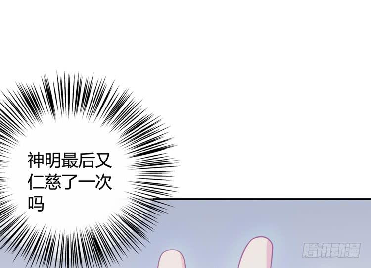 我与秋田韩漫全集-知晓真相的时刻无删减无遮挡章节图片 