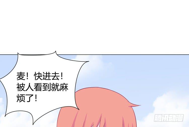我与秋田韩漫全集-知晓真相的时刻无删减无遮挡章节图片 