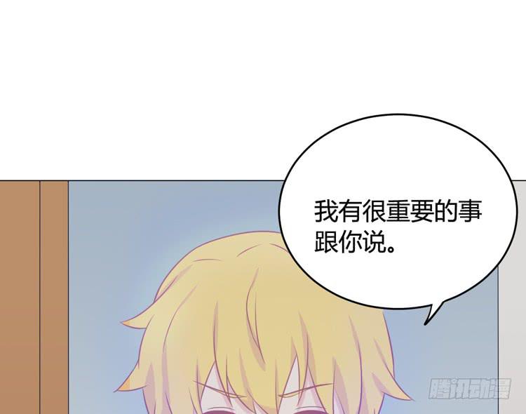 我与秋田韩漫全集-知晓真相的时刻无删减无遮挡章节图片 
