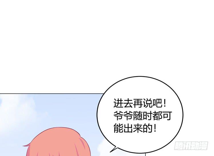 我与秋田韩漫全集-知晓真相的时刻无删减无遮挡章节图片 
