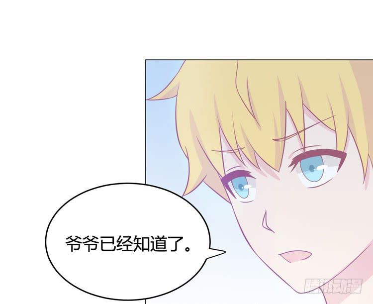我与秋田韩漫全集-知晓真相的时刻无删减无遮挡章节图片 