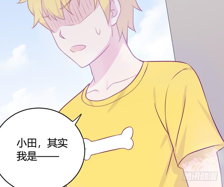 我与秋田韩漫全集-知晓真相的时刻无删减无遮挡章节图片 