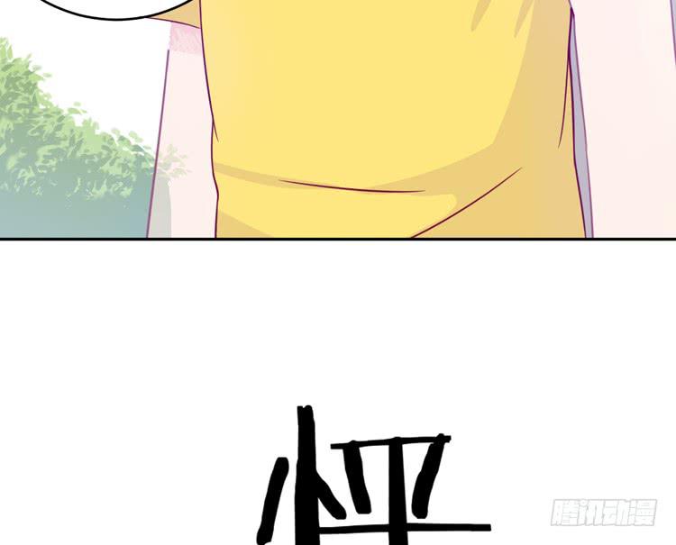 我与秋田韩漫全集-知晓真相的时刻无删减无遮挡章节图片 