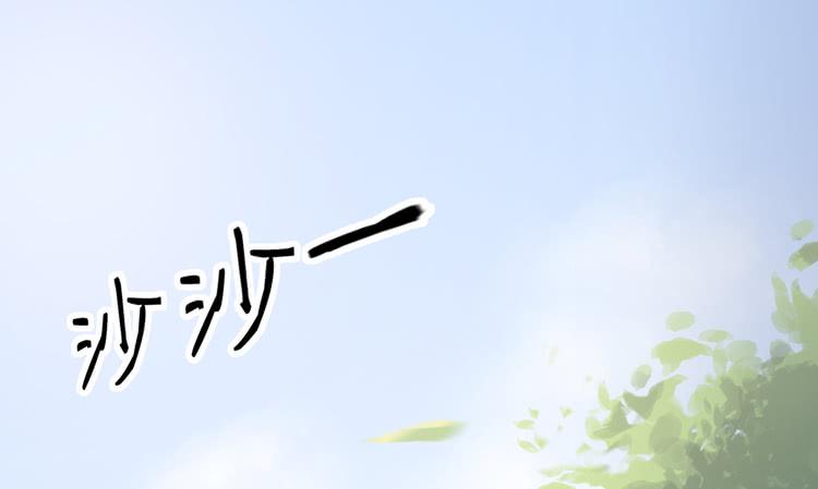 我与秋田韩漫全集-知晓真相的时刻无删减无遮挡章节图片 