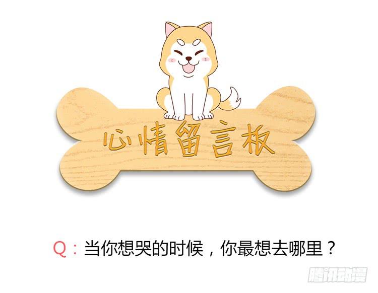 我与秋田韩漫全集-为什么我抓不住她无删减无遮挡章节图片 