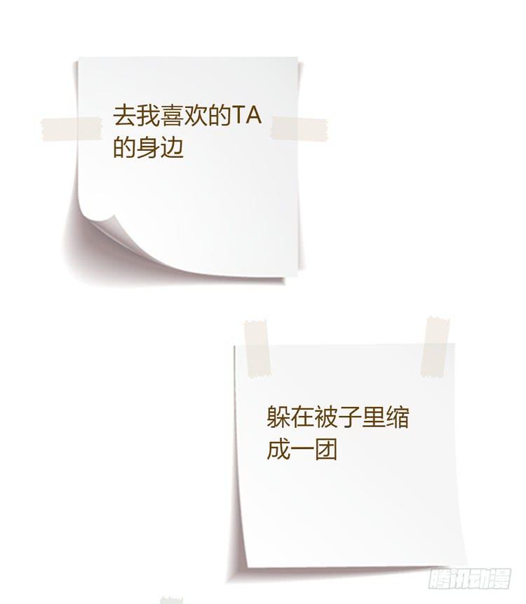 我与秋田韩漫全集-为什么我抓不住她无删减无遮挡章节图片 