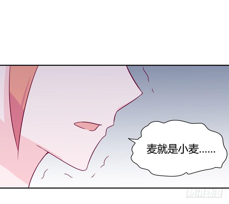 我与秋田韩漫全集-为什么我抓不住她无删减无遮挡章节图片 