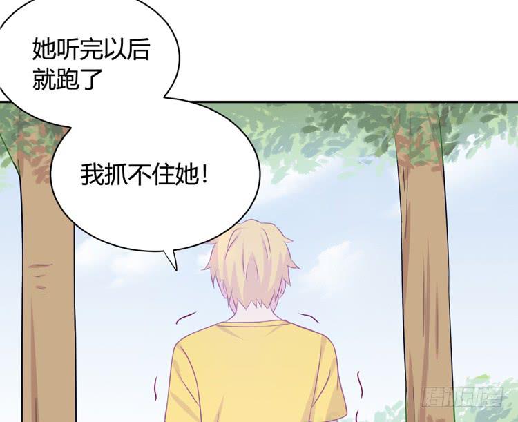我与秋田韩漫全集-为什么我抓不住她无删减无遮挡章节图片 