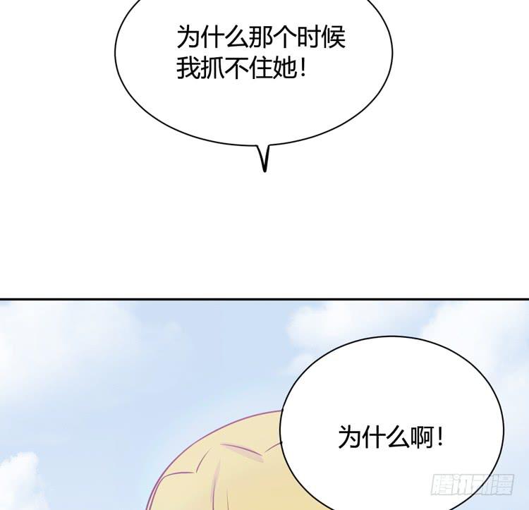 我与秋田韩漫全集-为什么我抓不住她无删减无遮挡章节图片 