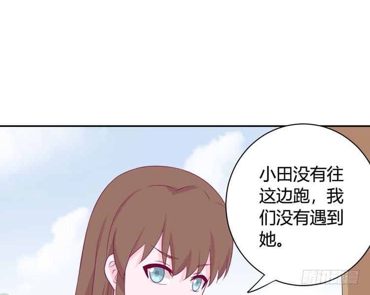 我与秋田韩漫全集-为什么我抓不住她无删减无遮挡章节图片 