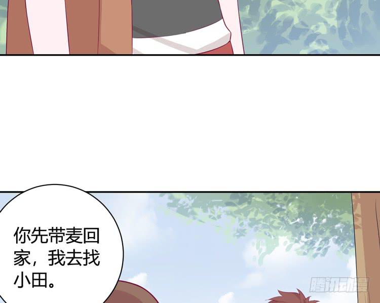 我与秋田韩漫全集-为什么我抓不住她无删减无遮挡章节图片 