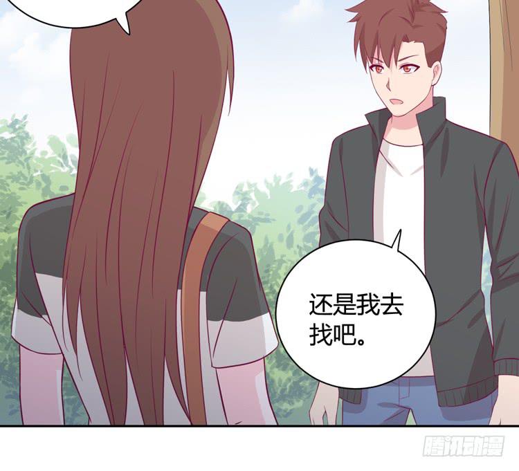 我与秋田韩漫全集-为什么我抓不住她无删减无遮挡章节图片 