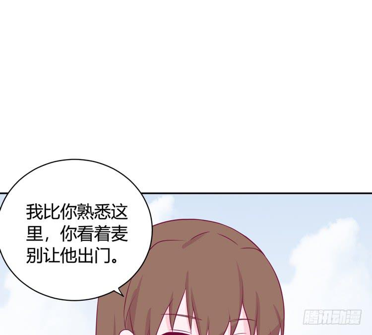 我与秋田韩漫全集-为什么我抓不住她无删减无遮挡章节图片 