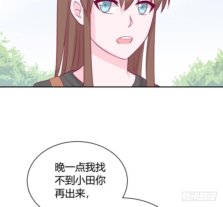我与秋田韩漫全集-为什么我抓不住她无删减无遮挡章节图片 