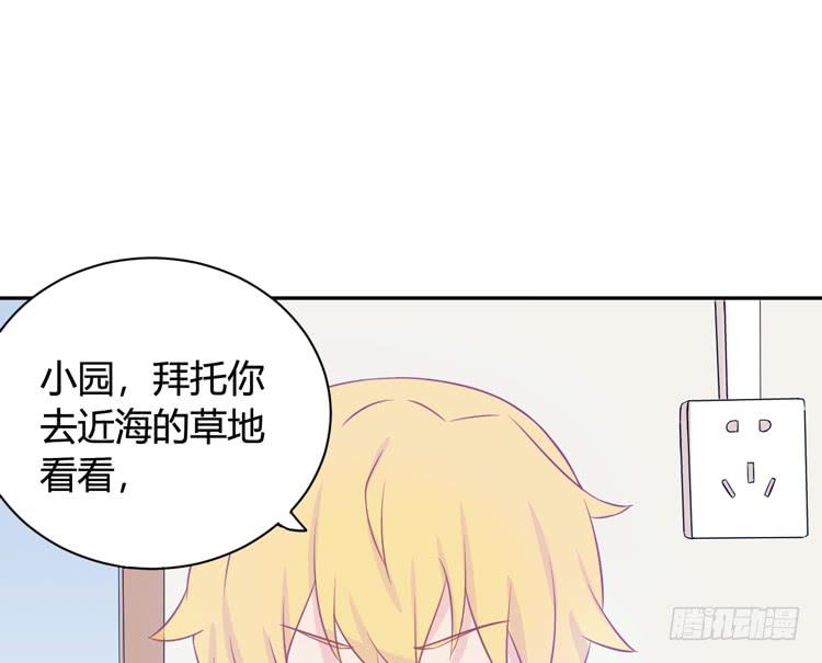 我与秋田韩漫全集-为什么我抓不住她无删减无遮挡章节图片 