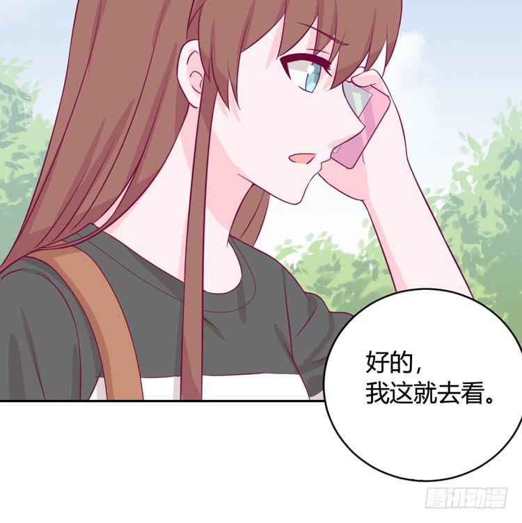 我与秋田韩漫全集-为什么我抓不住她无删减无遮挡章节图片 