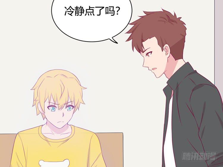 我与秋田韩漫全集-为什么我抓不住她无删减无遮挡章节图片 