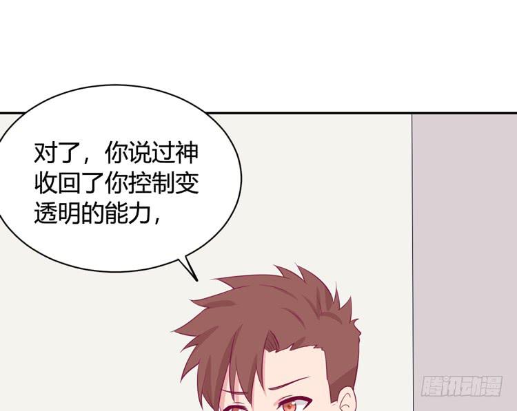 我与秋田韩漫全集-为什么我抓不住她无删减无遮挡章节图片 