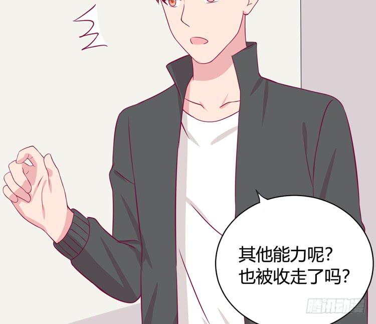 我与秋田韩漫全集-为什么我抓不住她无删减无遮挡章节图片 