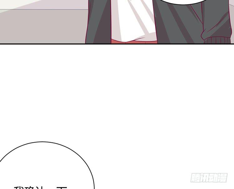 我与秋田韩漫全集-为什么我抓不住她无删减无遮挡章节图片 