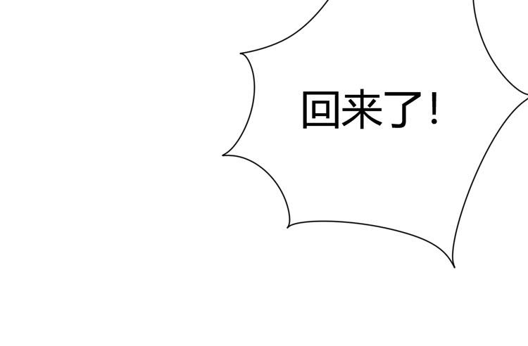 我与秋田韩漫全集-为什么我抓不住她无删减无遮挡章节图片 