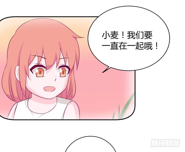 我与秋田韩漫全集-我喜欢的到底是……无删减无遮挡章节图片 