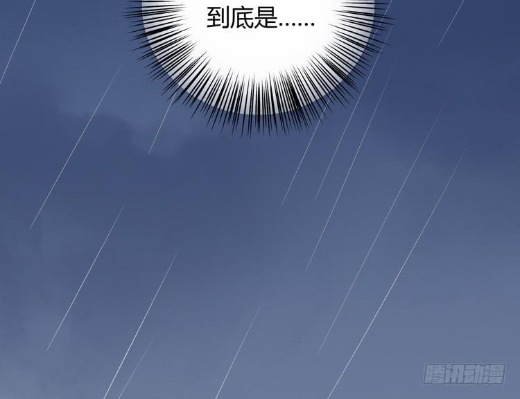 我与秋田韩漫全集-我喜欢的到底是……无删减无遮挡章节图片 