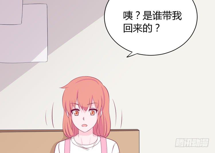 我与秋田韩漫全集-我喜欢的到底是……无删减无遮挡章节图片 