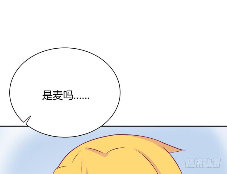 我与秋田韩漫全集-我喜欢的到底是……无删减无遮挡章节图片 