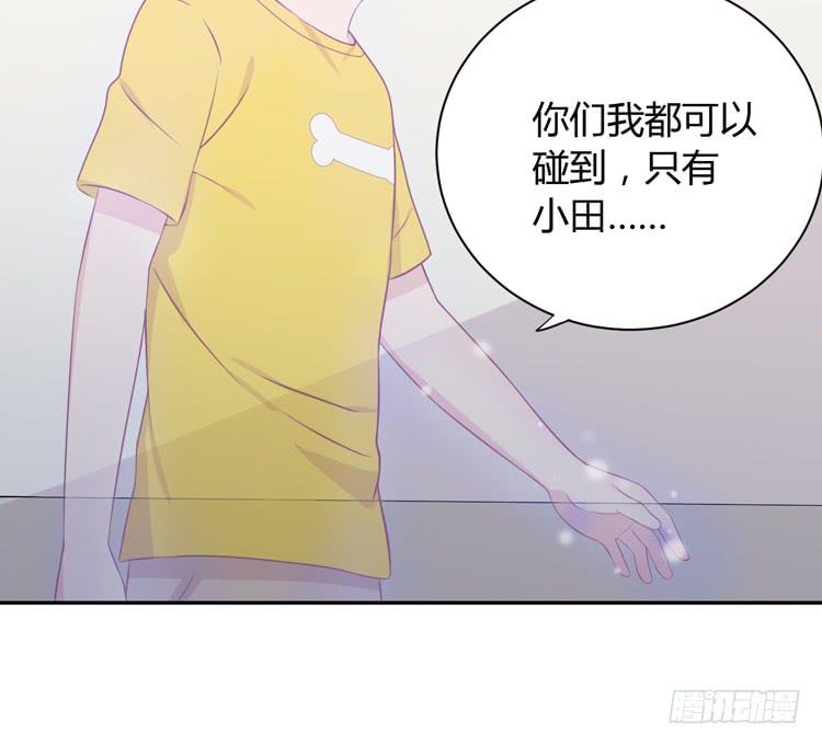 我与秋田韩漫全集-我喜欢的到底是……无删减无遮挡章节图片 