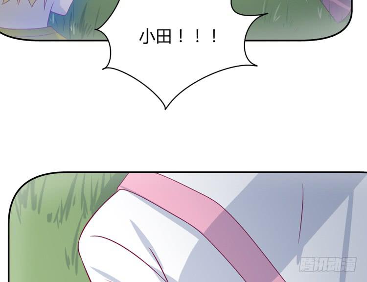 我与秋田韩漫全集-我喜欢的到底是……无删减无遮挡章节图片 