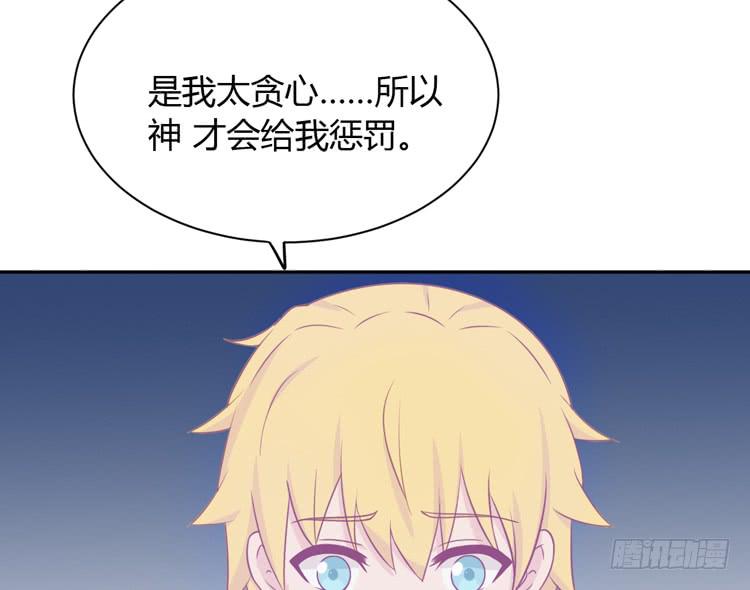 我与秋田韩漫全集-我喜欢的到底是……无删减无遮挡章节图片 