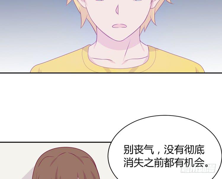 我与秋田韩漫全集-我喜欢的到底是……无删减无遮挡章节图片 