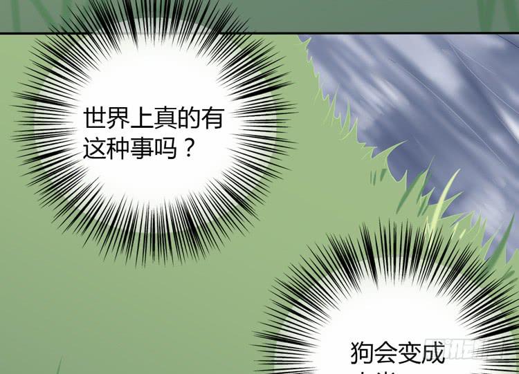 我与秋田韩漫全集-我喜欢的到底是……无删减无遮挡章节图片 
