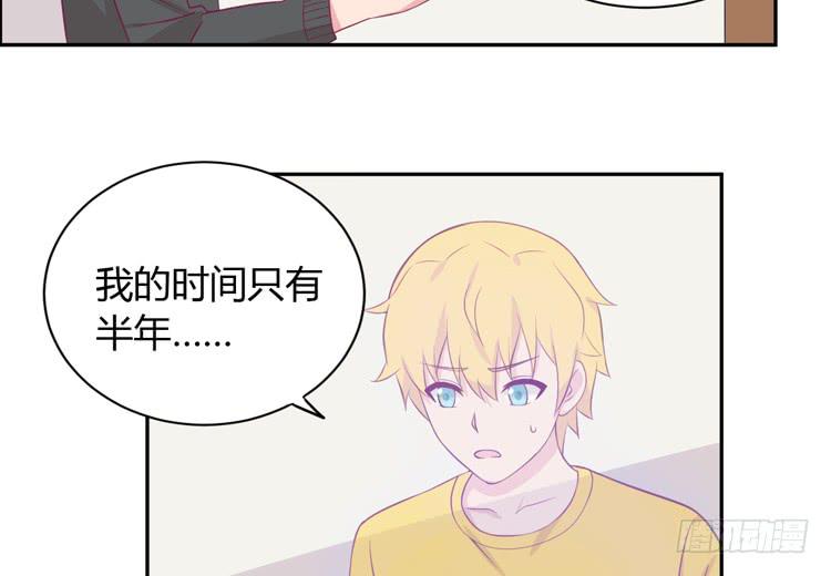 我与秋田韩漫全集-我喜欢的到底是……无删减无遮挡章节图片 