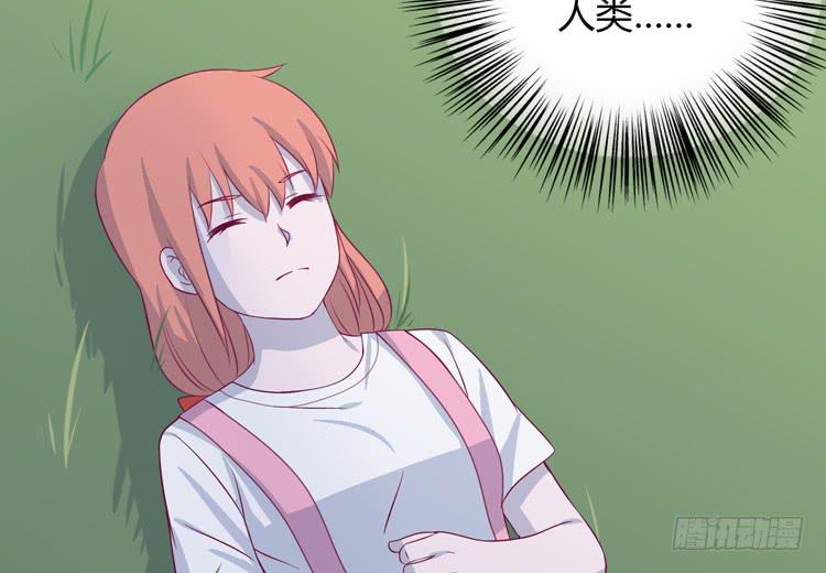 我与秋田韩漫全集-我喜欢的到底是……无删减无遮挡章节图片 