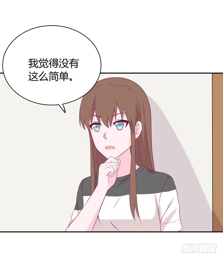 我与秋田韩漫全集-我喜欢的到底是……无删减无遮挡章节图片 