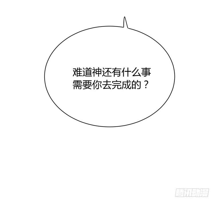 我与秋田韩漫全集-我喜欢的到底是……无删减无遮挡章节图片 