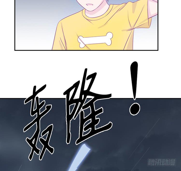 我与秋田韩漫全集-我喜欢的到底是……无删减无遮挡章节图片 