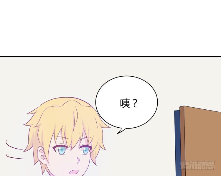我与秋田韩漫全集-我喜欢的到底是……无删减无遮挡章节图片 