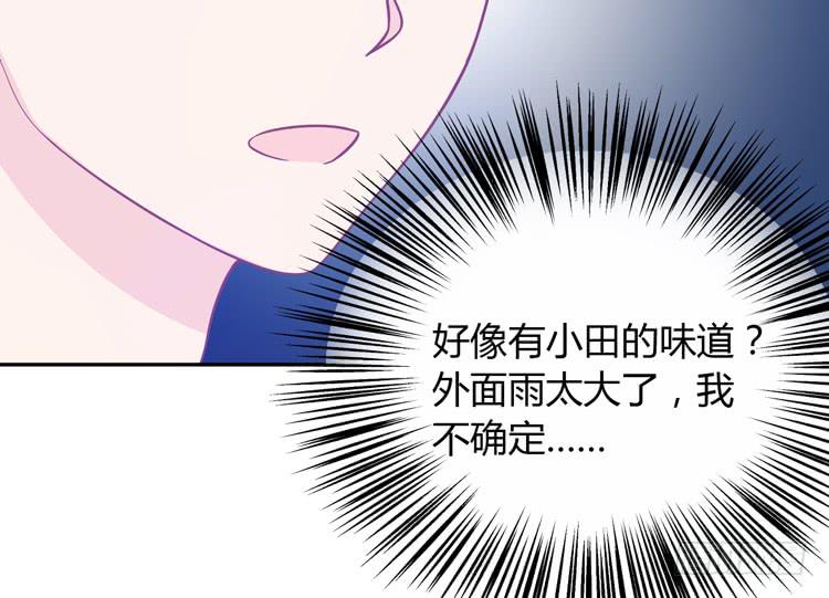 我与秋田韩漫全集-我喜欢的到底是……无删减无遮挡章节图片 