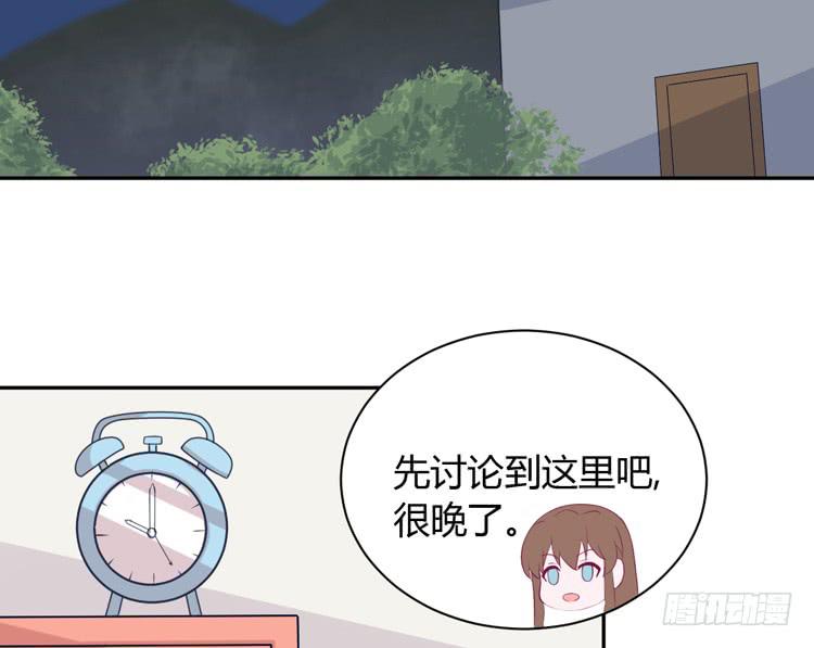 我与秋田韩漫全集-我喜欢的到底是……无删减无遮挡章节图片 
