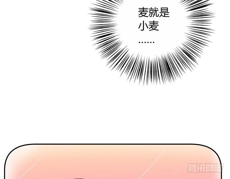 我与秋田韩漫全集-我喜欢的到底是……无删减无遮挡章节图片 