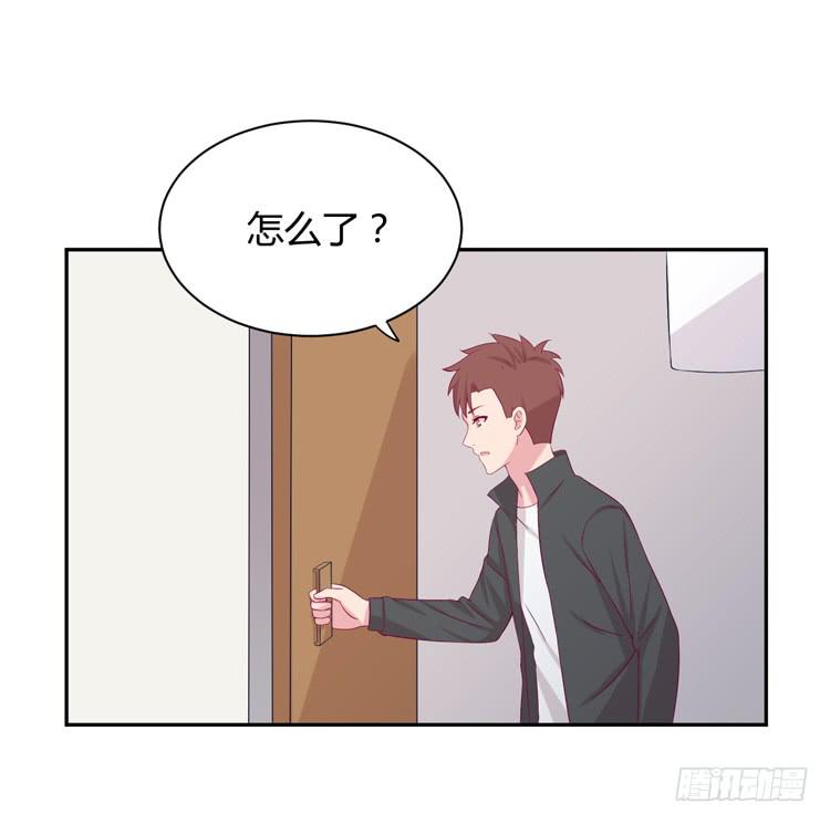 我与秋田韩漫全集-我喜欢的到底是……无删减无遮挡章节图片 