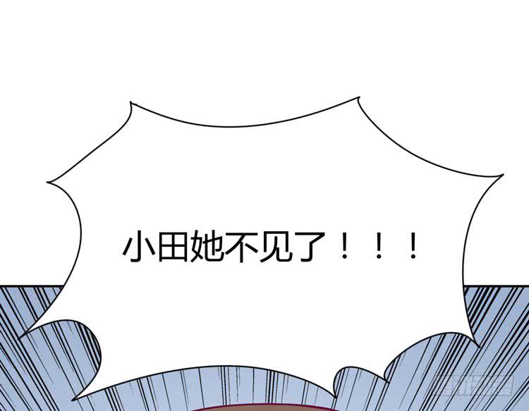 我与秋田韩漫全集-我喜欢的到底是……无删减无遮挡章节图片 